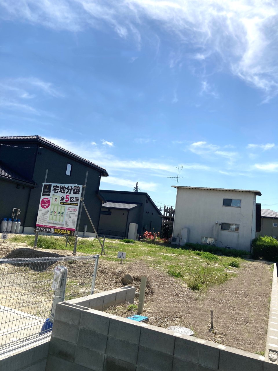 【愛知】あま市七宝町秋竹西屋敷 A区画(全5区画)